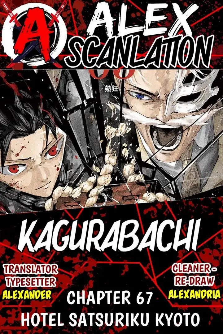 image-komik-kagurabachi-chapter-67-0/21