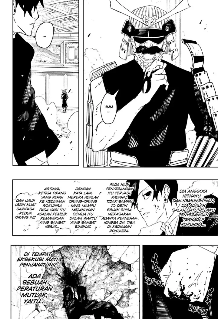 image-komik-kagurabachi-chapter-79-17/19