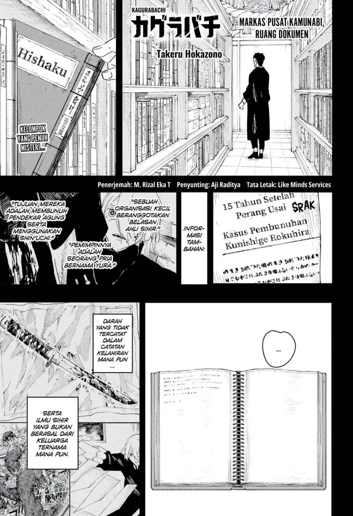 image-komik-kagurabachi-chapter-87-0/19