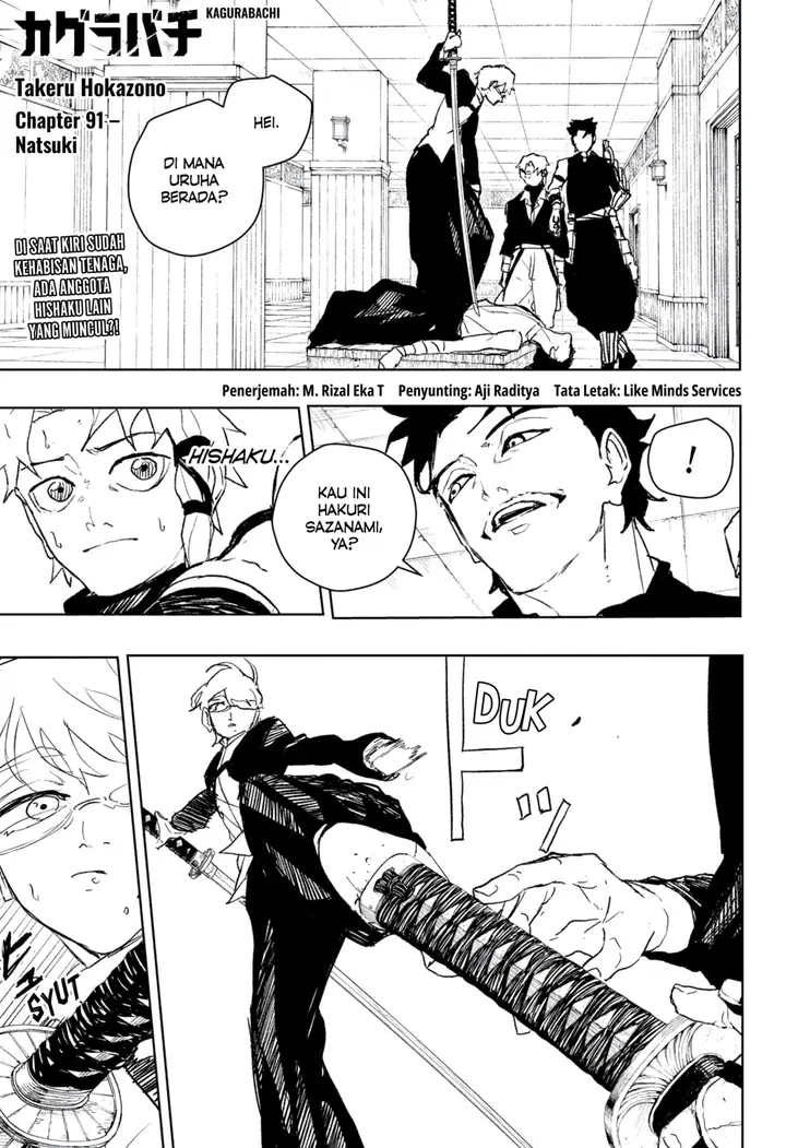 image-komik-kagurabachi-chapter-91-0/19