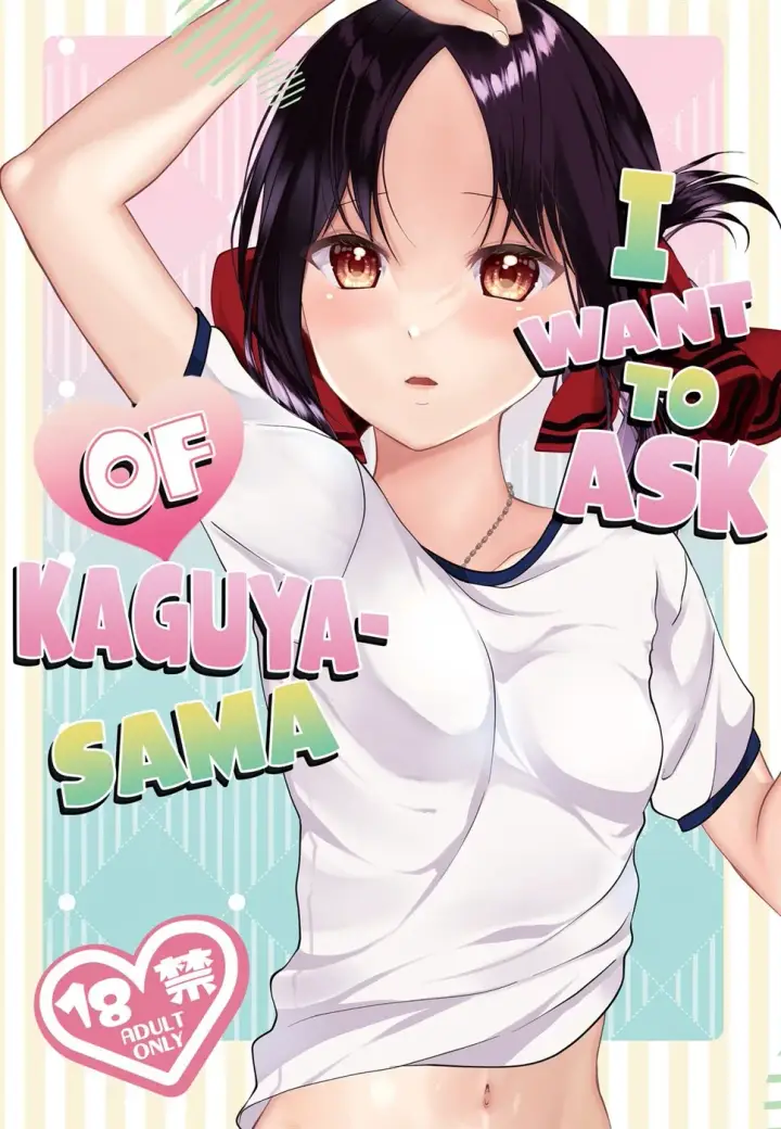 image-komik-kaguya-sama-ni-nozomitai-chapter-01-end-0/43