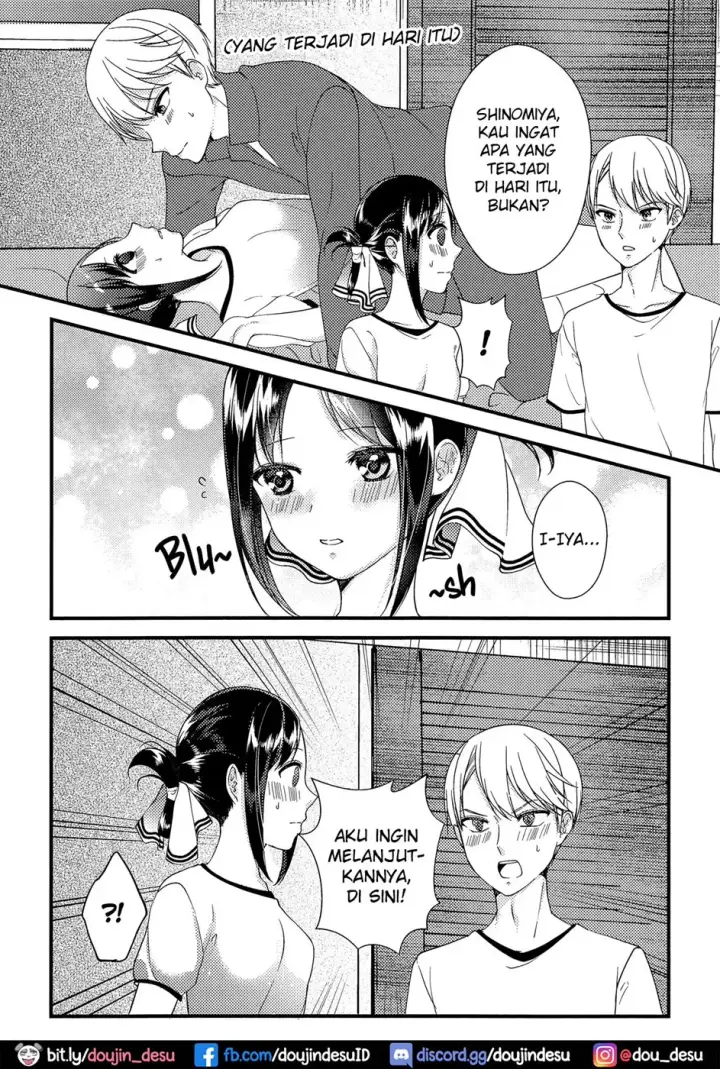 image-komik-kaguya-sama-ni-nozomitai-chapter-01-end-6/43