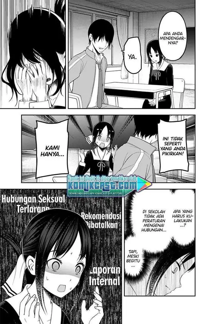 image-komik-kaguya-sama-wa-kokurasetai-tensai-tachi-no-renai-zunousen-chapter-225-7/22