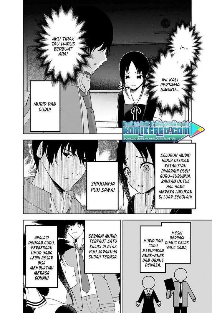 image-komik-kaguya-sama-wa-kokurasetai-tensai-tachi-no-renai-zunousen-chapter-225-8/22