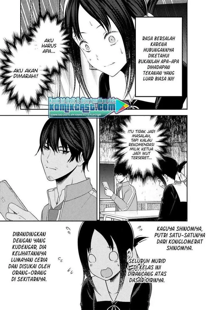 image-komik-kaguya-sama-wa-kokurasetai-tensai-tachi-no-renai-zunousen-chapter-225-9/22