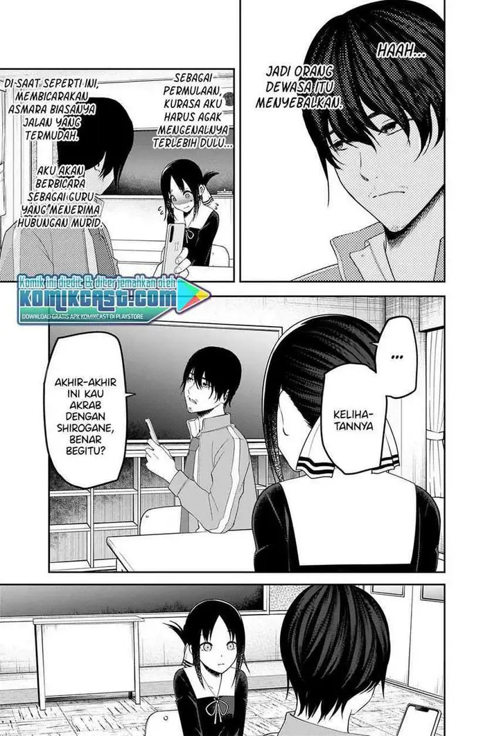 image-komik-kaguya-sama-wa-kokurasetai-tensai-tachi-no-renai-zunousen-chapter-225-11/22