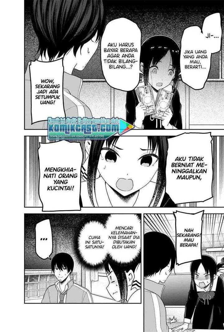 image-komik-kaguya-sama-wa-kokurasetai-tensai-tachi-no-renai-zunousen-chapter-225-14/22