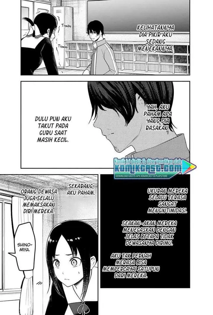 image-komik-kaguya-sama-wa-kokurasetai-tensai-tachi-no-renai-zunousen-chapter-225-15/22
