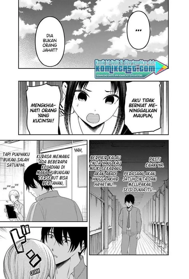 image-komik-kaguya-sama-wa-kokurasetai-tensai-tachi-no-renai-zunousen-chapter-225-17/22