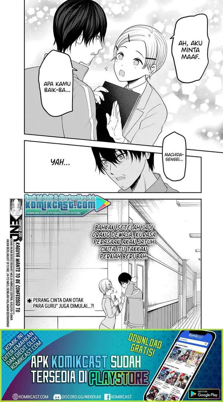 image-komik-kaguya-sama-wa-kokurasetai-tensai-tachi-no-renai-zunousen-chapter-225-18/22