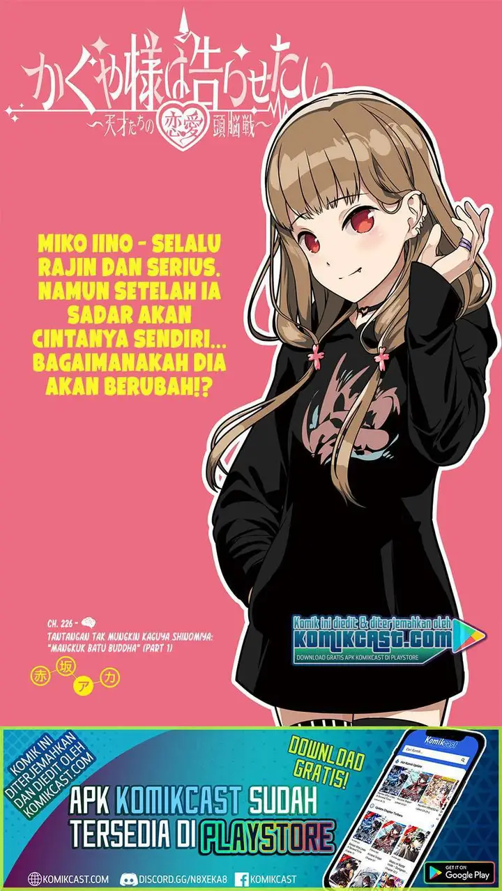image-komik-kaguya-sama-wa-kokurasetai-tensai-tachi-no-renai-zunousen-chapter-226-1/23