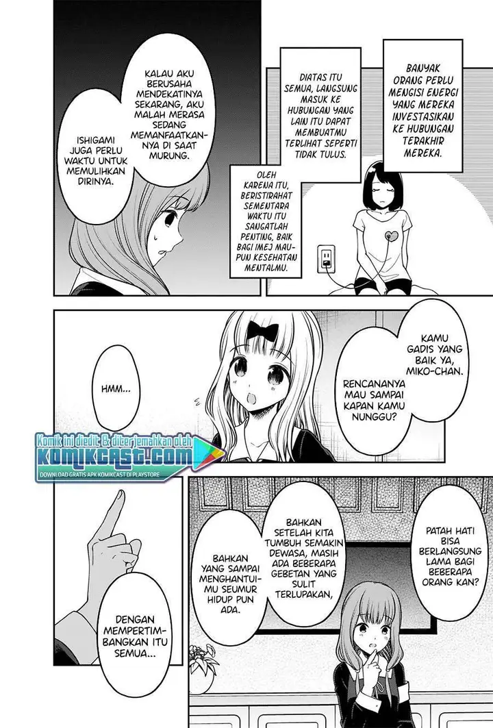 image-komik-kaguya-sama-wa-kokurasetai-tensai-tachi-no-renai-zunousen-chapter-226-13/23