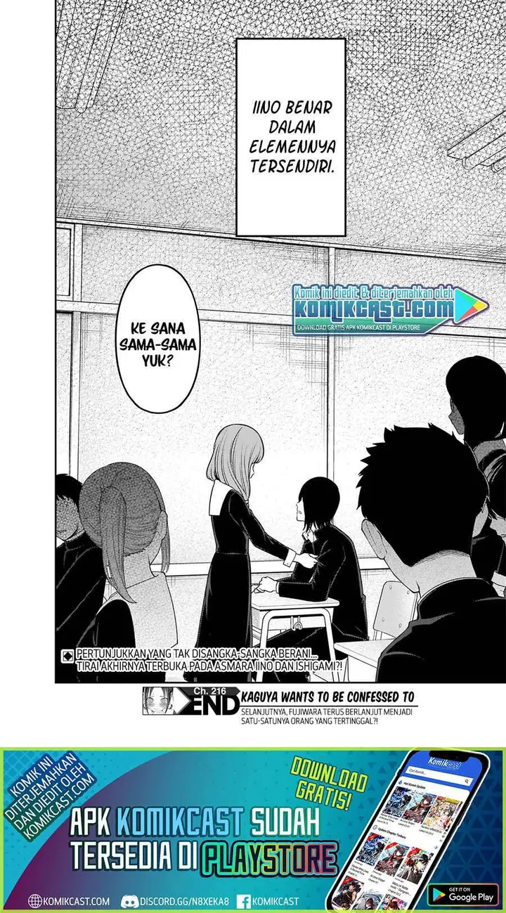 image-komik-kaguya-sama-wa-kokurasetai-tensai-tachi-no-renai-zunousen-chapter-226-19/23
