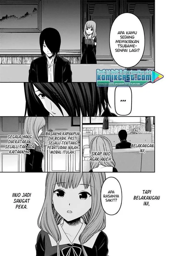 image-komik-kaguya-sama-wa-kokurasetai-tensai-tachi-no-renai-zunousen-chapter-227-3/22