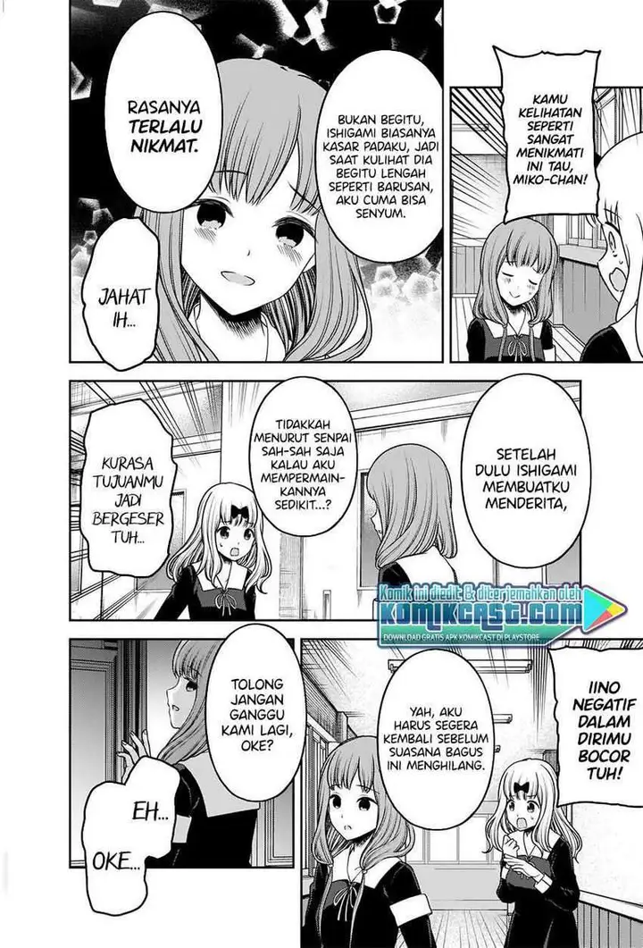 image-komik-kaguya-sama-wa-kokurasetai-tensai-tachi-no-renai-zunousen-chapter-227-14/22