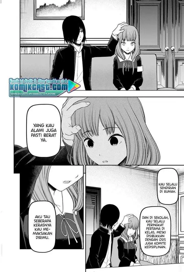 image-komik-kaguya-sama-wa-kokurasetai-tensai-tachi-no-renai-zunousen-chapter-227-16/22