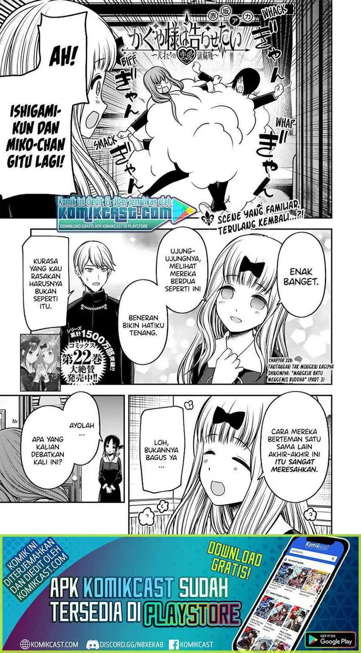 image-komik-kaguya-sama-wa-kokurasetai-tensai-tachi-no-renai-zunousen-chapter-228-1/23