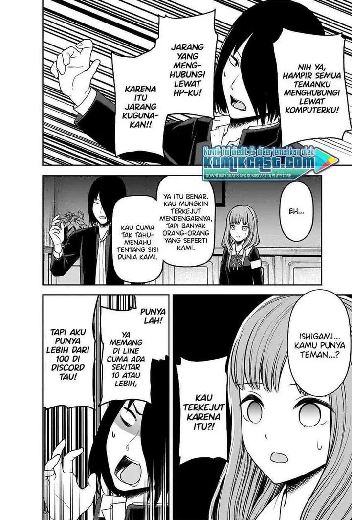 image-komik-kaguya-sama-wa-kokurasetai-tensai-tachi-no-renai-zunousen-chapter-228-4/23