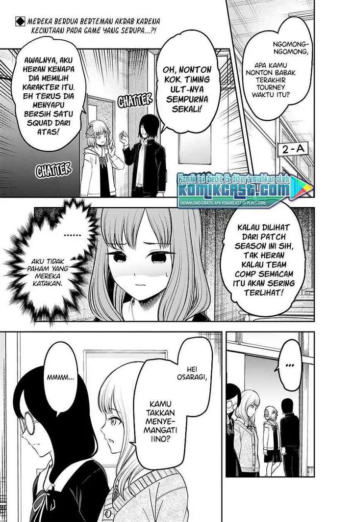 image-komik-kaguya-sama-wa-kokurasetai-tensai-tachi-no-renai-zunousen-chapter-229-2/24