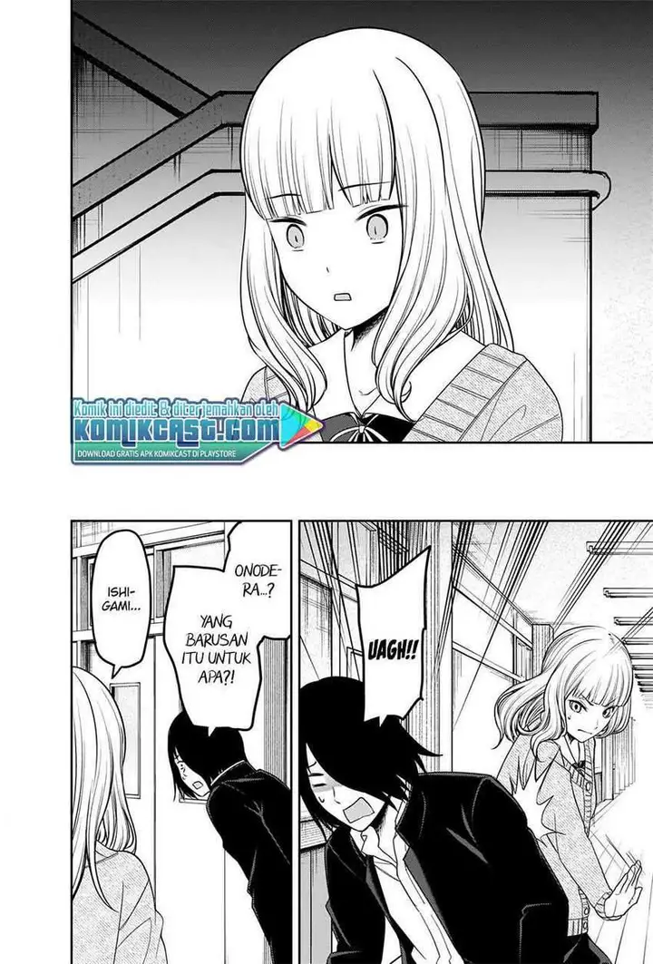 image-komik-kaguya-sama-wa-kokurasetai-tensai-tachi-no-renai-zunousen-chapter-230-2/23