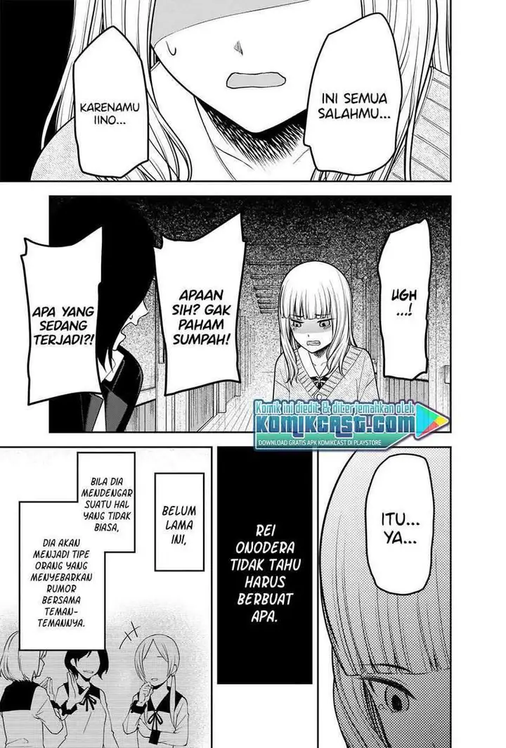 image-komik-kaguya-sama-wa-kokurasetai-tensai-tachi-no-renai-zunousen-chapter-230-3/23