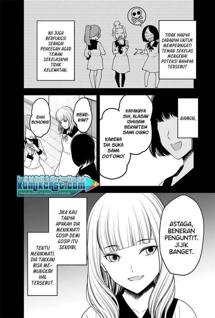 image-komik-kaguya-sama-wa-kokurasetai-tensai-tachi-no-renai-zunousen-chapter-230-4/23