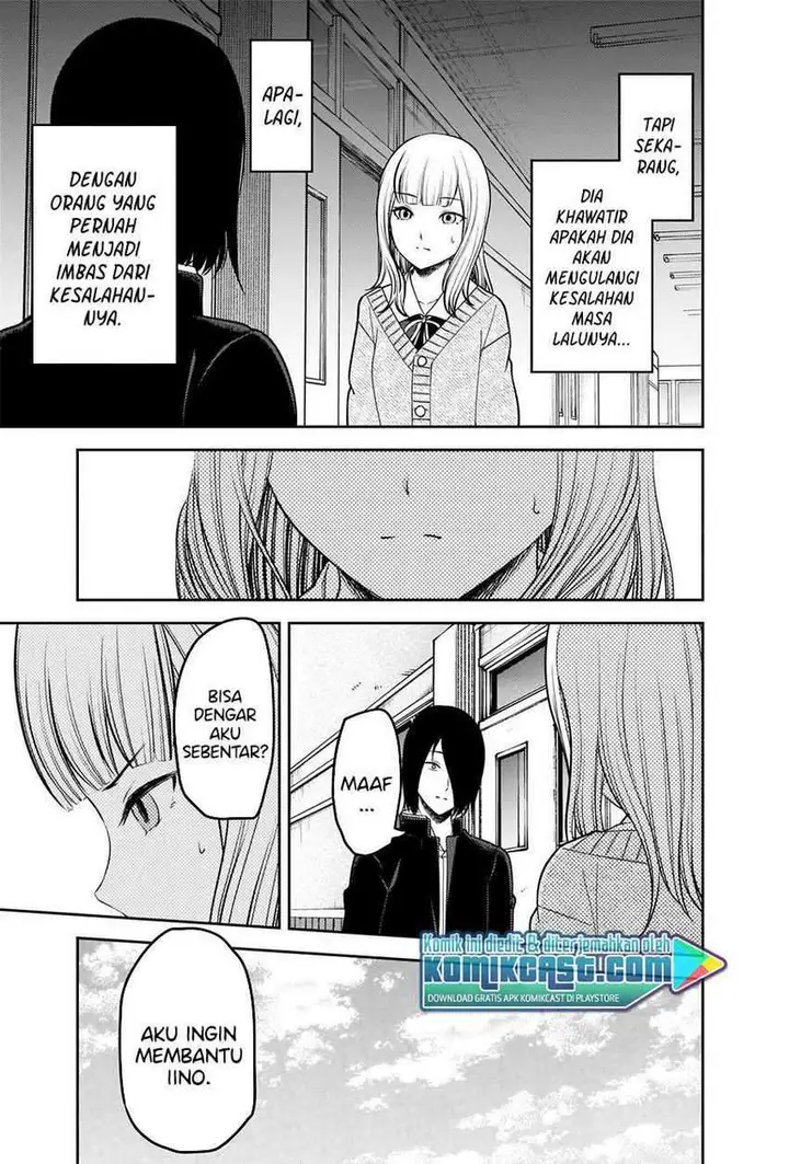 image-komik-kaguya-sama-wa-kokurasetai-tensai-tachi-no-renai-zunousen-chapter-230-5/23