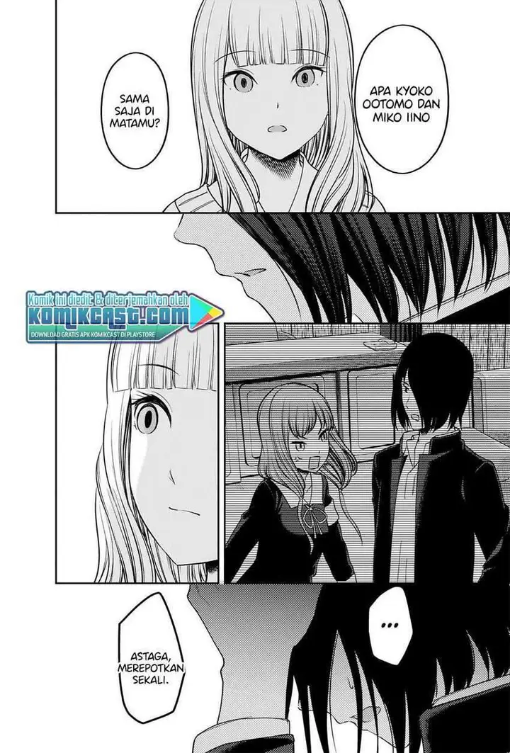 image-komik-kaguya-sama-wa-kokurasetai-tensai-tachi-no-renai-zunousen-chapter-230-14/23