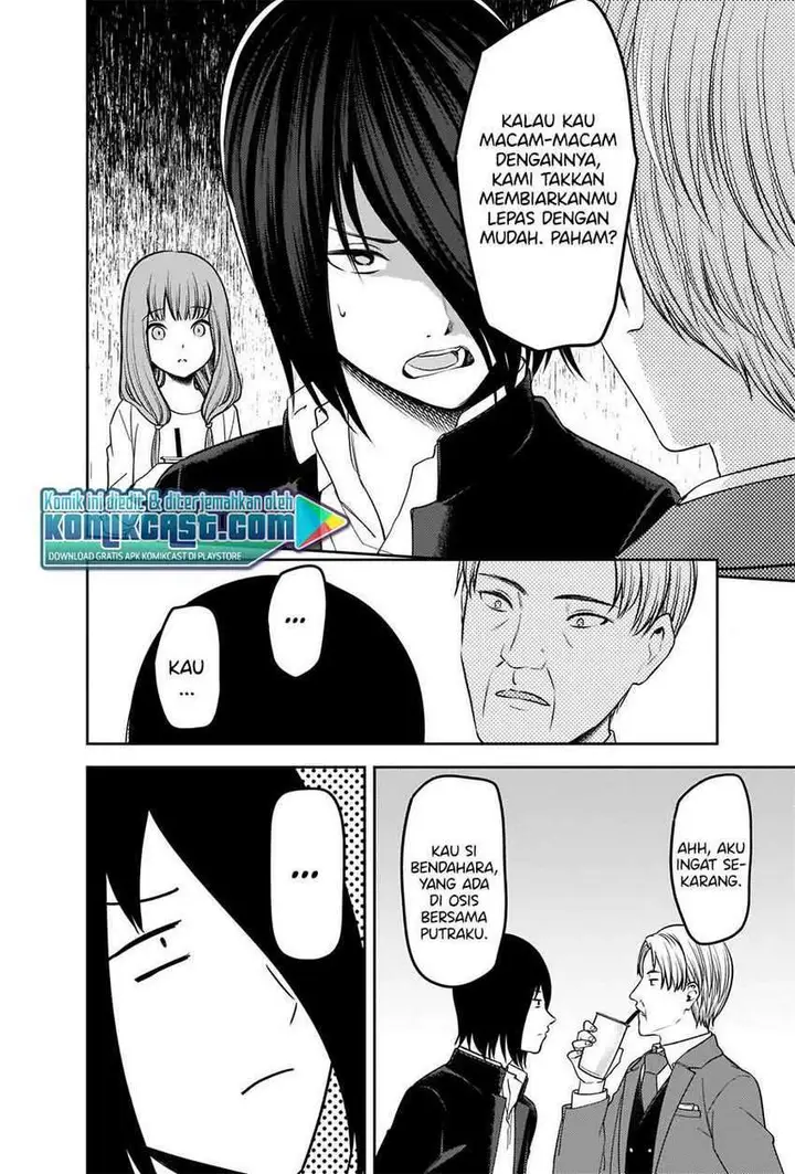 image-komik-kaguya-sama-wa-kokurasetai-tensai-tachi-no-renai-zunousen-chapter-230-16/23