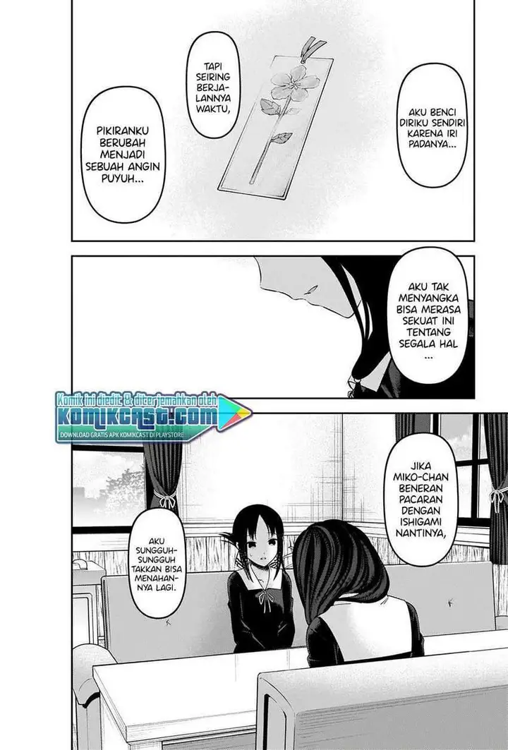 image-komik-kaguya-sama-wa-kokurasetai-tensai-tachi-no-renai-zunousen-chapter-231-16/23
