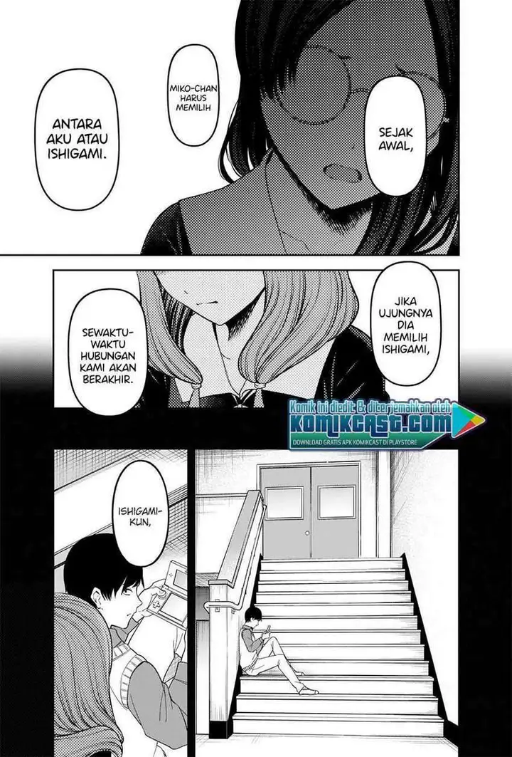 image-komik-kaguya-sama-wa-kokurasetai-tensai-tachi-no-renai-zunousen-chapter-231-17/23