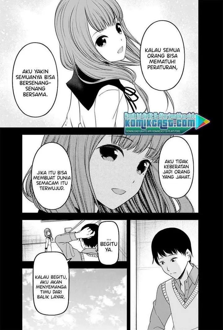 image-komik-kaguya-sama-wa-kokurasetai-tensai-tachi-no-renai-zunousen-chapter-232-5/23