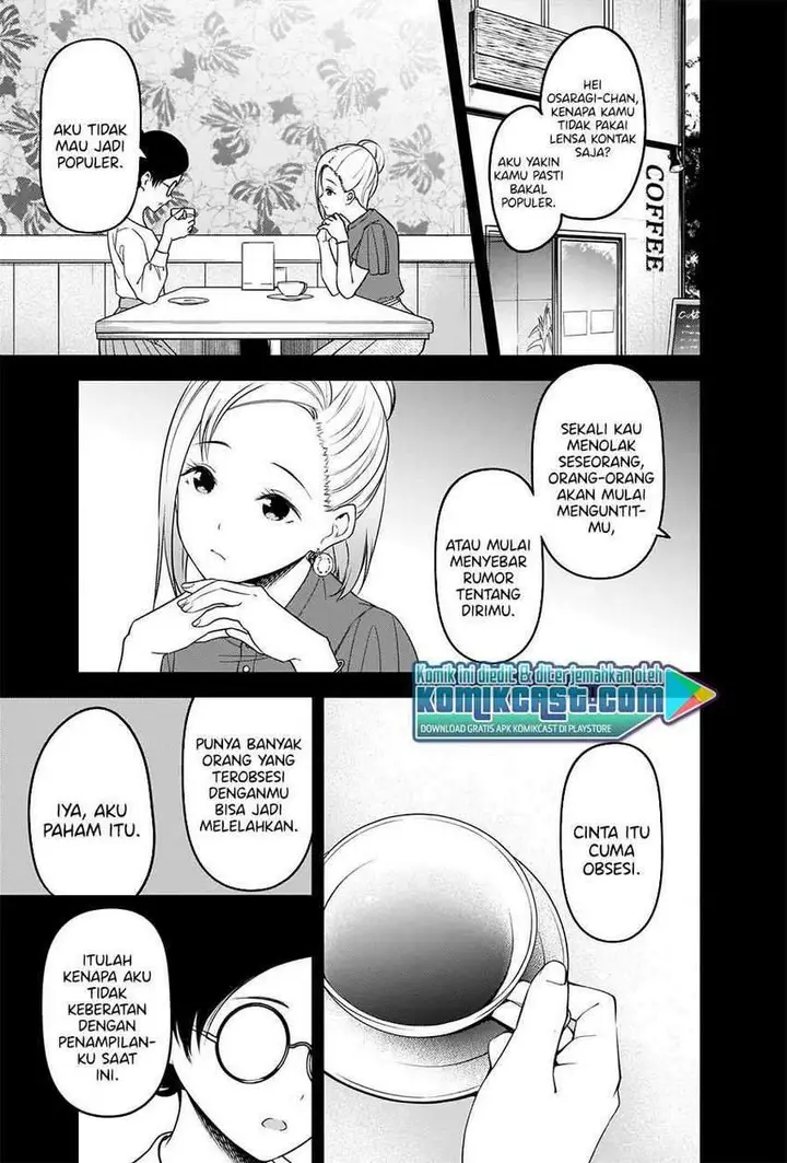 image-komik-kaguya-sama-wa-kokurasetai-tensai-tachi-no-renai-zunousen-chapter-232-7/23