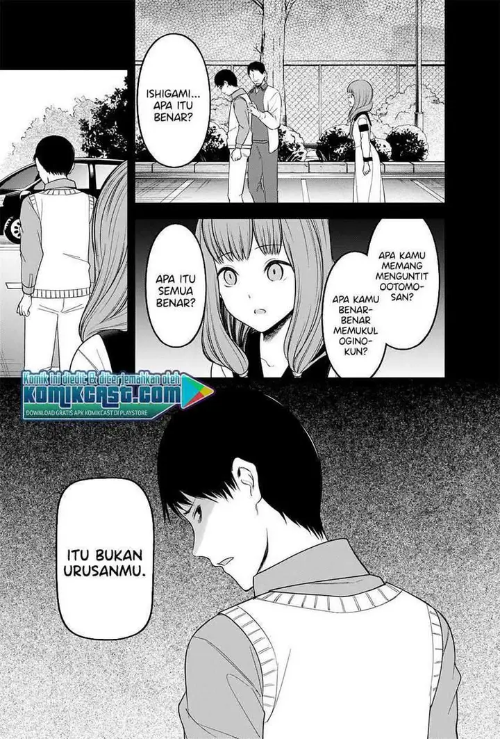image-komik-kaguya-sama-wa-kokurasetai-tensai-tachi-no-renai-zunousen-chapter-232-13/23