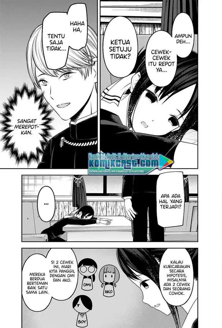 image-komik-kaguya-sama-wa-kokurasetai-tensai-tachi-no-renai-zunousen-chapter-233-3/21