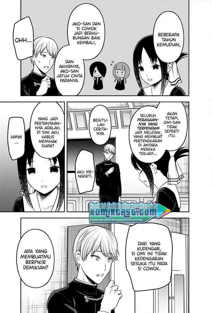 image-komik-kaguya-sama-wa-kokurasetai-tensai-tachi-no-renai-zunousen-chapter-233-5/21