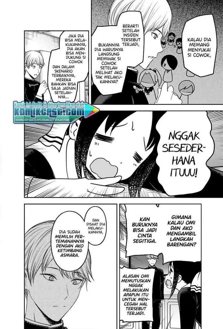 image-komik-kaguya-sama-wa-kokurasetai-tensai-tachi-no-renai-zunousen-chapter-233-6/21