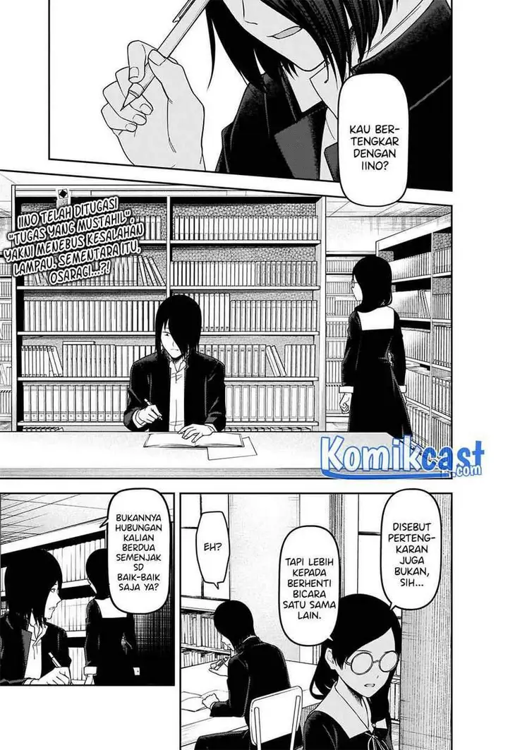 image-komik-kaguya-sama-wa-kokurasetai-tensai-tachi-no-renai-zunousen-chapter-234-2/22