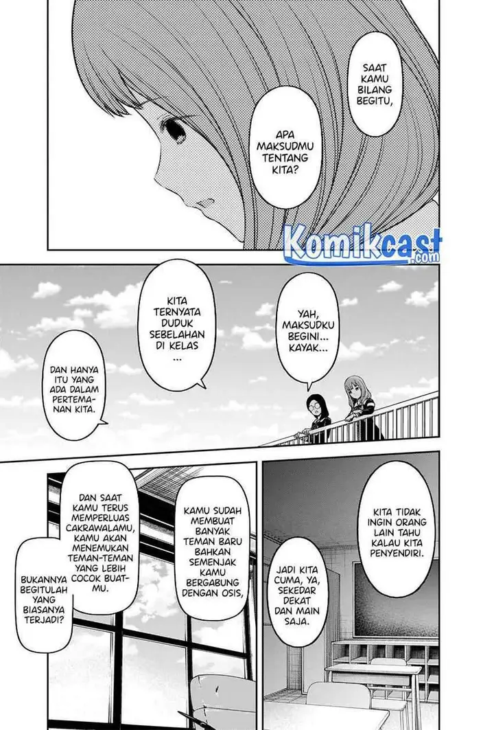 image-komik-kaguya-sama-wa-kokurasetai-tensai-tachi-no-renai-zunousen-chapter-234-8/22