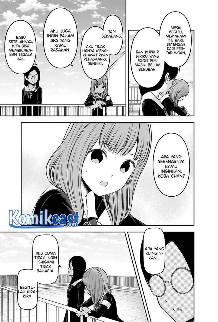 image-komik-kaguya-sama-wa-kokurasetai-tensai-tachi-no-renai-zunousen-chapter-234-14/22