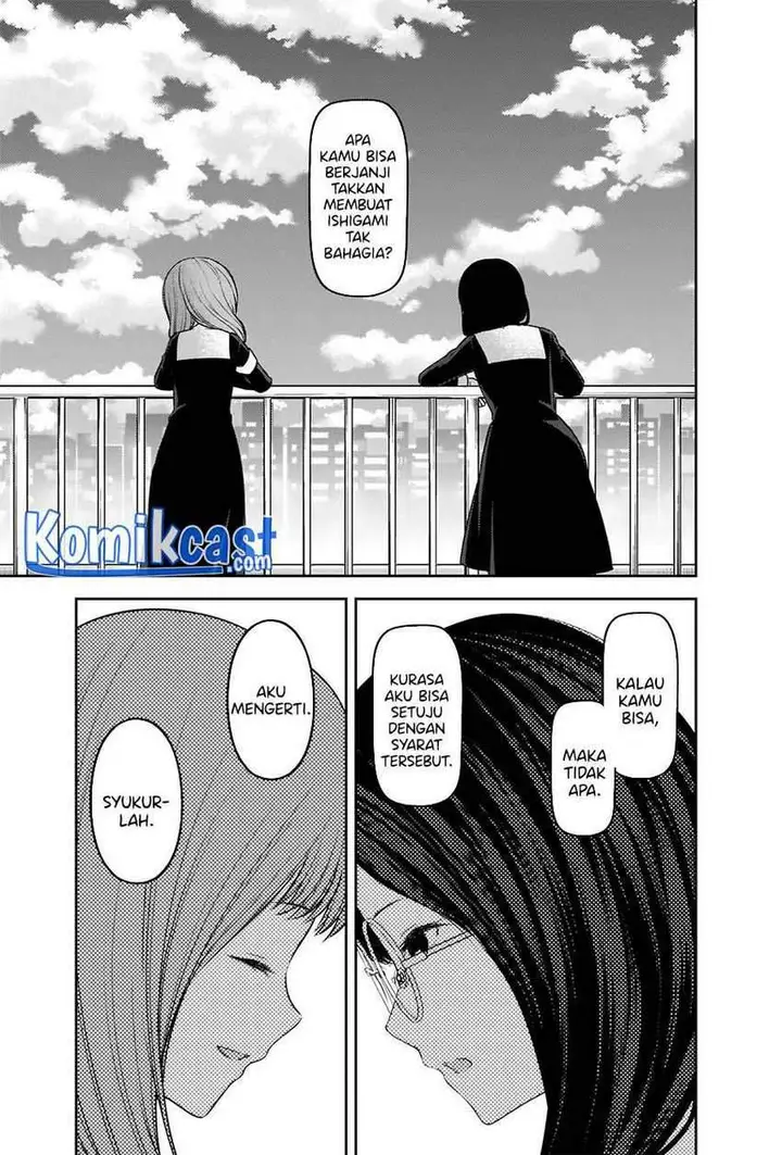 image-komik-kaguya-sama-wa-kokurasetai-tensai-tachi-no-renai-zunousen-chapter-234-16/22