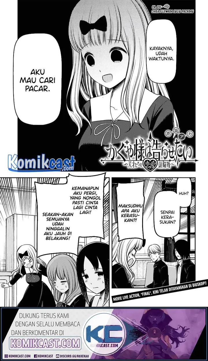 image-komik-kaguya-sama-wa-kokurasetai-tensai-tachi-no-renai-zunousen-chapter-235-1/21