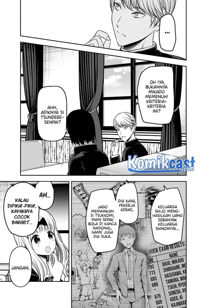 image-komik-kaguya-sama-wa-kokurasetai-tensai-tachi-no-renai-zunousen-chapter-235-15/21