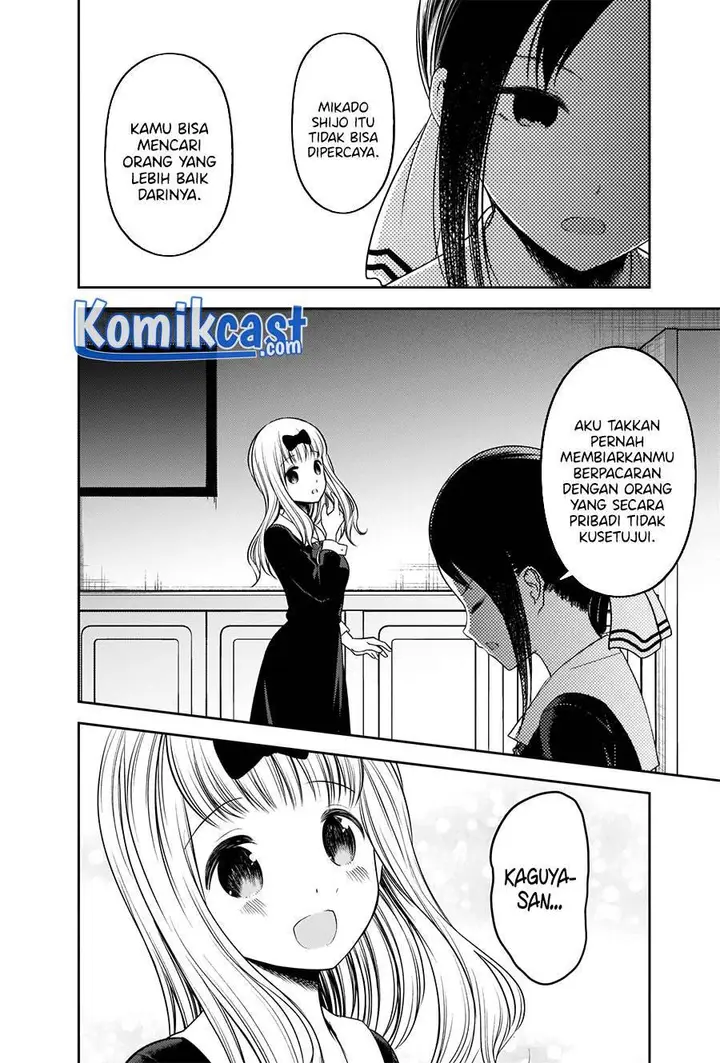 image-komik-kaguya-sama-wa-kokurasetai-tensai-tachi-no-renai-zunousen-chapter-235-16/21