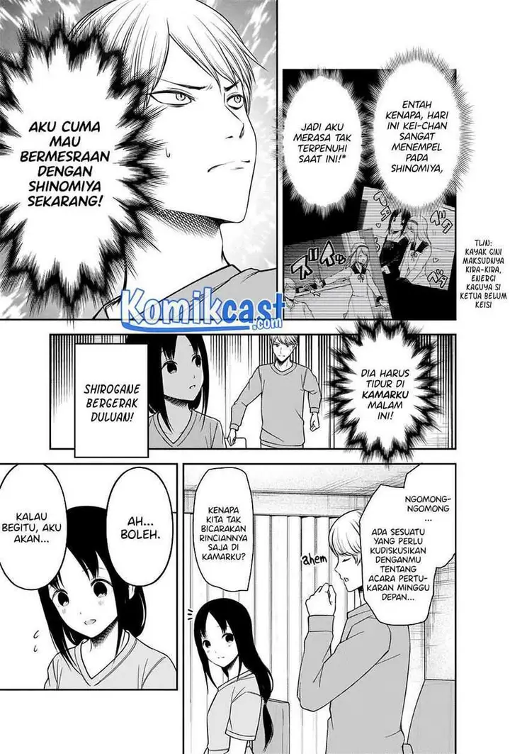 image-komik-kaguya-sama-wa-kokurasetai-tensai-tachi-no-renai-zunousen-chapter-236-11/22