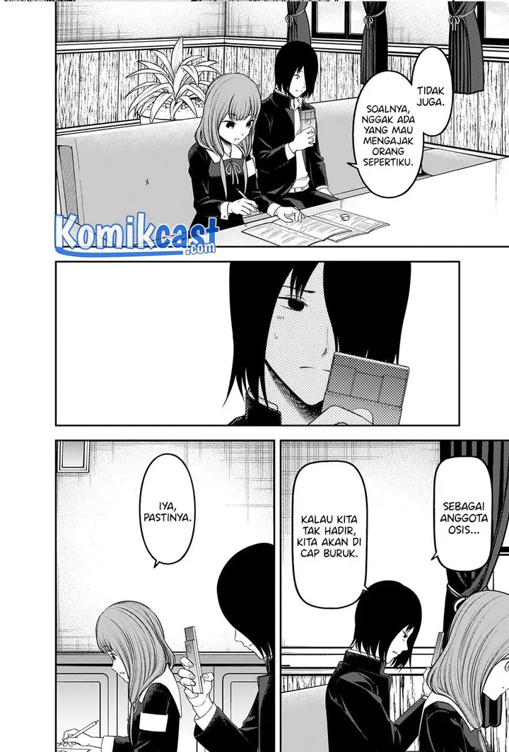 image-komik-kaguya-sama-wa-kokurasetai-tensai-tachi-no-renai-zunousen-chapter-238-14/21