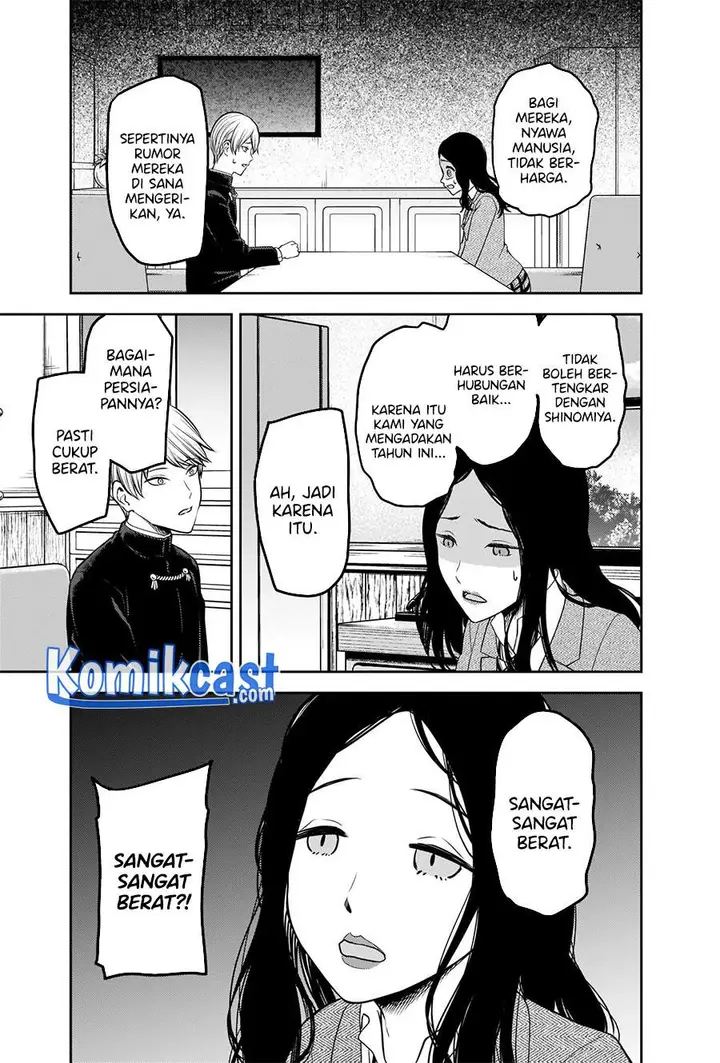 image-komik-kaguya-sama-wa-kokurasetai-tensai-tachi-no-renai-zunousen-chapter-239-5/21