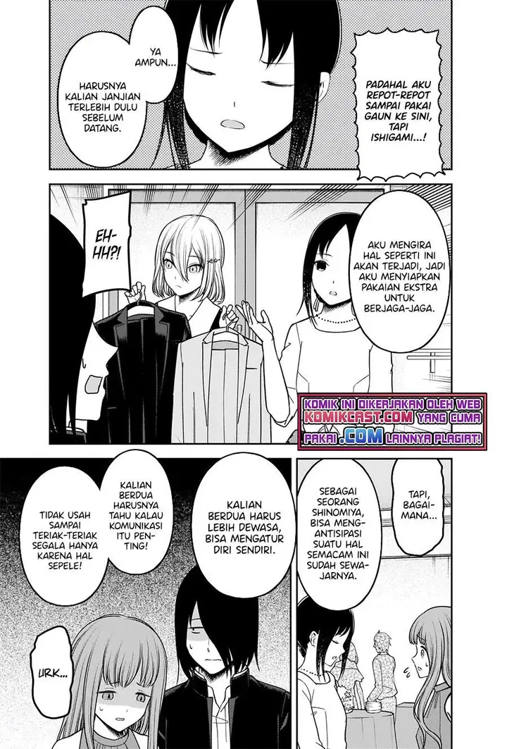 image-komik-kaguya-sama-wa-kokurasetai-tensai-tachi-no-renai-zunousen-chapter-240-3/21