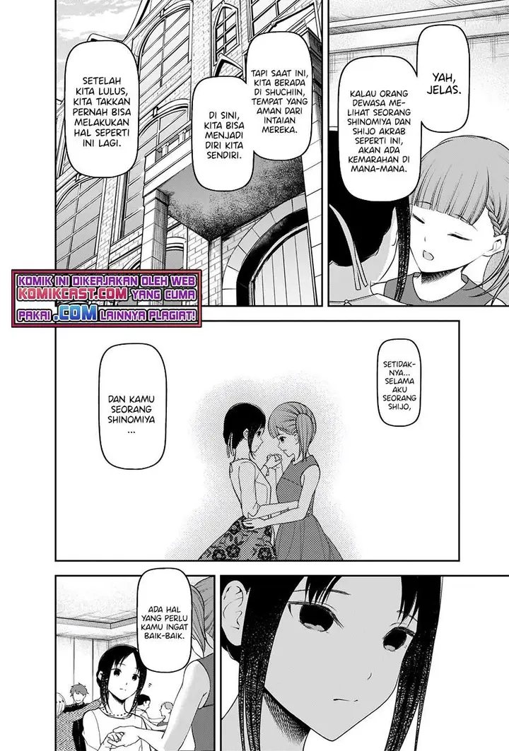 image-komik-kaguya-sama-wa-kokurasetai-tensai-tachi-no-renai-zunousen-chapter-240-8/21