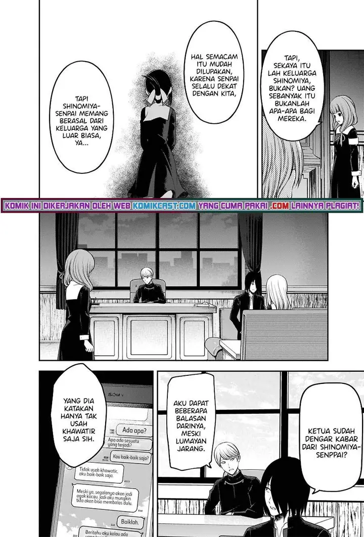 image-komik-kaguya-sama-wa-kokurasetai-tensai-tachi-no-renai-zunousen-chapter-241-6/21